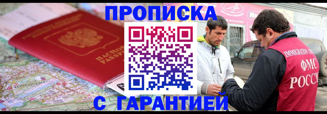 временная регистрация госуслуги в Костомукше